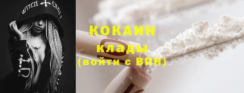 Cocaine Колумбийский  Осташков 