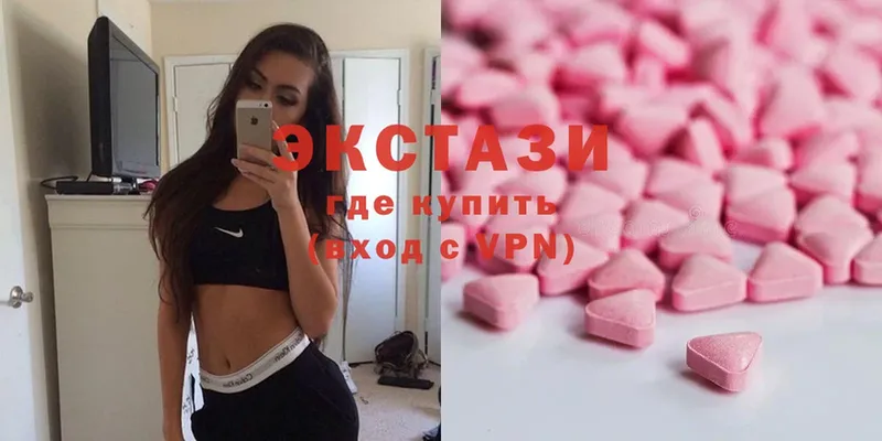 дарнет шоп  Осташков  Ecstasy 99% 