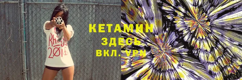 MEGA ССЫЛКА  Осташков  КЕТАМИН ketamine  магазин  наркотиков 