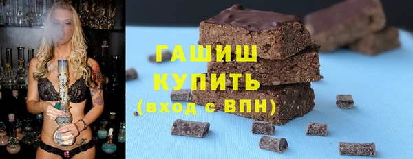 ГАЛЛЮЦИНОГЕННЫЕ ГРИБЫ Балахна