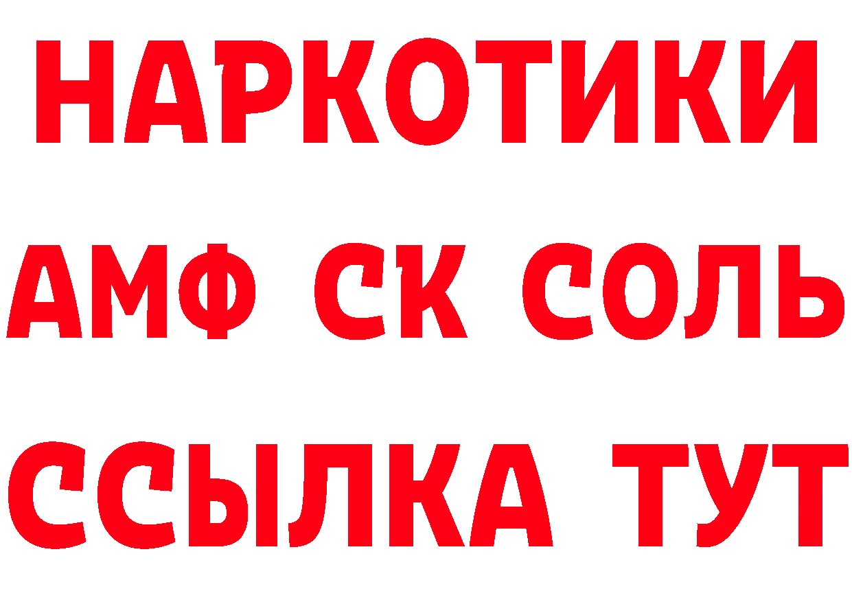 Купить наркотики цена  телеграм Осташков